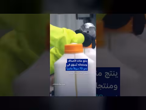 تأثير صواريخ إيران على صناعة الكيماويات الإسرائيلية