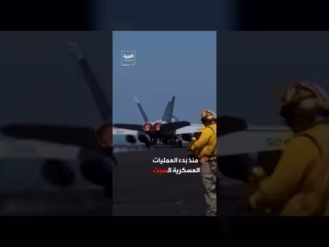 الجيش الأمريكي يعلن تنفيذ أكثر من 1700 هجوم على إيران