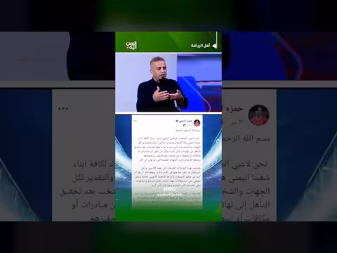 سامي الحنضلي: تكريم غير مناسب يفقد قيمته