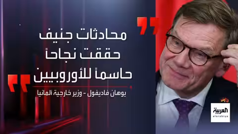 زيارة تاريخية: وفد برلماني تركي يلتقي أوجلان في سجن إمرالي