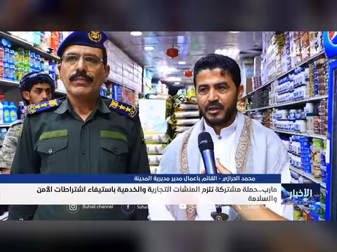 أخبار السابعة 10-6-2026