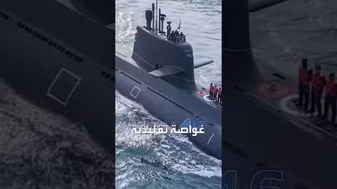 تسارع إنتاج الغواصات النووية الصينية يهدد التفوق الأمريكي