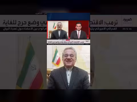 إيران: لن تستسلم لأميركا