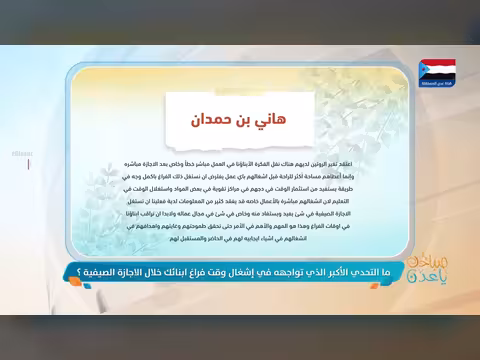 تعليقاتكم على سؤالنا التفاعلي