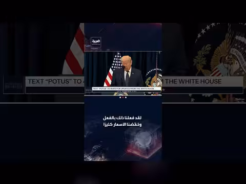 ترمب: تأمين سياسي لناقلات النفط في الخليج