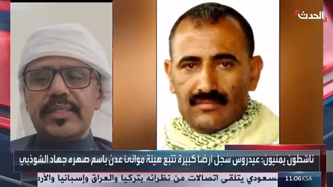 النيابة العامة اليمنية تكلف لجنة بالتحقيق مع عيدروس الزبيدي