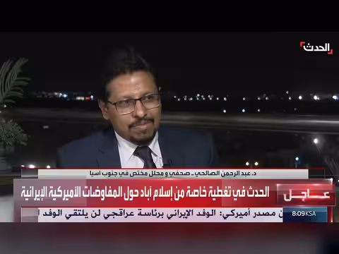 باكستان ستطلع عراقجي على مسودة الاتفاق مع أميركا