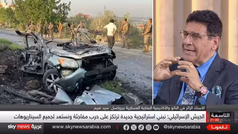 استراتيجية إسرائيل العسكرية الجديدة: الحرب المفاجئة