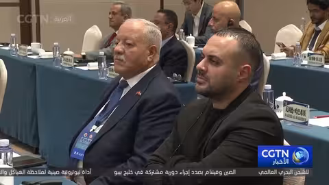 نجاح الدورة الـ11 لمؤتمر الحوار بين الحضارتين الصينية والعربية في بكين