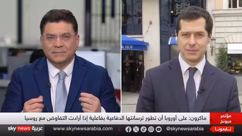 فرنسا تدعو لتعزيز الجيوش الأوروبية وتنسيقها مع واشنطن