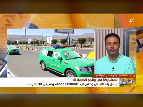 اليمنيون يصرخون جوعاً والحوثيون يردون بالسخرية