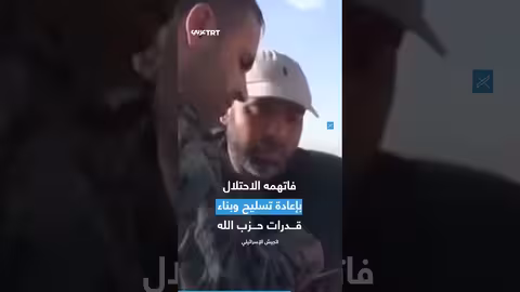 اغتيال هيثم الطبطبائي: من هو 'الرجل الثاني' في حزب الله؟