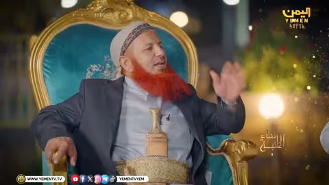 برنامج لقاء الأحبة: سحر حلال وقيم دينية في رمضان