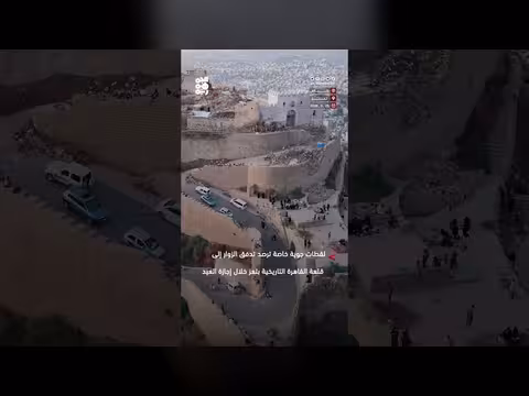 تدفق الزوار لقلعة القاهرة التاريخية في تعز خلال إجازة العيد