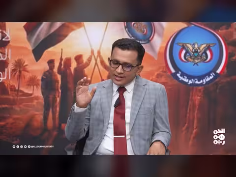 المقاومة الوطنية في اليمن