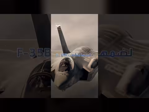 قدرات سفينة تريبولي بعد وصولها الشرق الأوسط