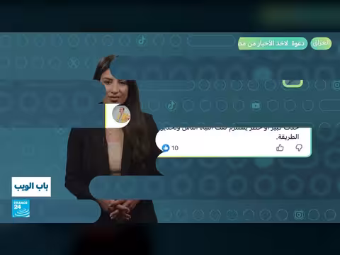 مسافر يوثق تكدس السفن في مضيق هرمز وسط الحرب في الشرق الأوسط