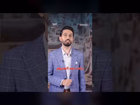 هجوم نائب ترمب على إسرائيل بعد التفاهم الإيراني الأميركي