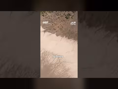 فوهة الوعبة: سر الطبيعة في السعودية