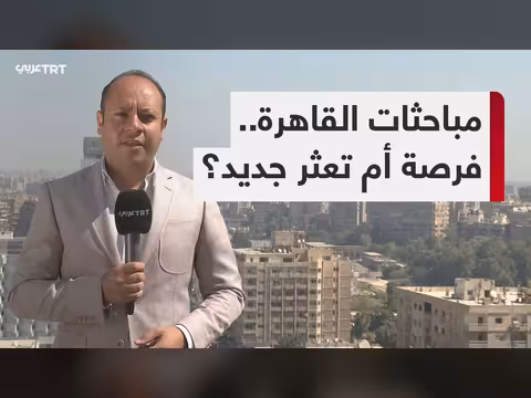 مباحثات حماس في القاهرة حول وقف إطلاق النار