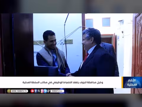 نشرة أخبار السابعة مع ابتسام العسيري 26 مارس 2026