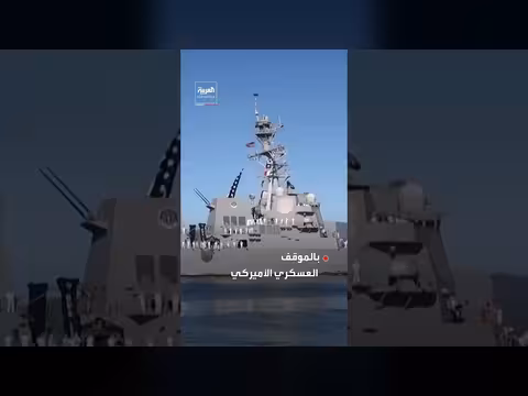 ترمب يرفض المقترح الإيراني