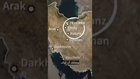 نقل يورانيوم إيراني إلى موقع سري... وتصعيد التوترات