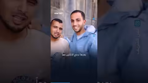 مجمع الشفاء بغزة: شهادات مؤثرة حول الصحفي انس