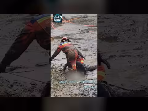 رجال الإطفاء ينقذون مسنا عالقا في الوحل