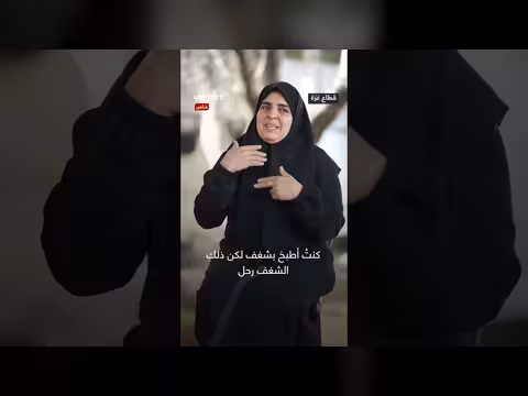 أم فلسطينية تستقبل رمضان بعد فقدان زوجها وخمسة من أبنائها