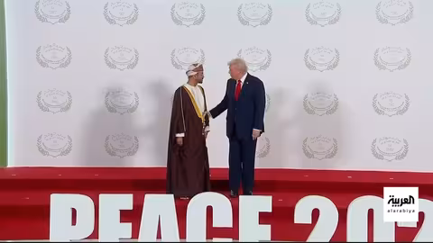 قمة شرم الشيخ: ترمب يلتقي القادة لبحث السلام الإقليمي