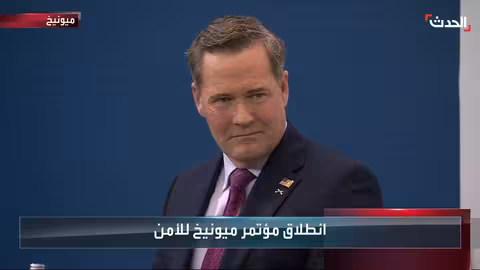 مشاركة وزير الخارجية السعودي في جلسة على هامش مؤتمر ميونيخ للأمن