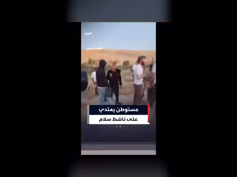 مستوطن يعتدي على ناشط سلام في جنوب الخليل