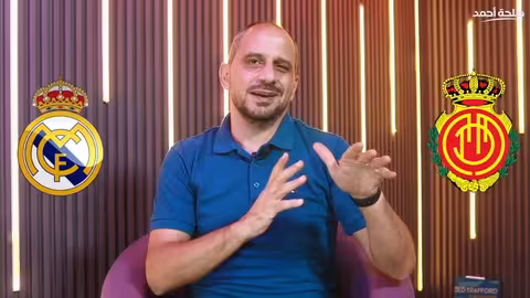 ريال مدريد يكتسح مايوركا... تحليلات تكتيكية للديربي القادم