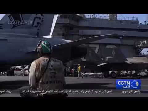 الولايات المتحدة تعلن عن مفاوضات مع إيران وتهدد بالحرب