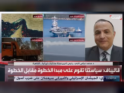 ترمب يسعى لإحكام الحصار على إيران