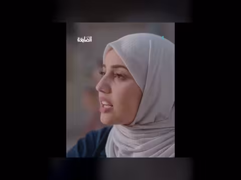 مشهد من الحلقة 11 من مسلسل الضايعة: اتهامات بالخيانة وتساؤلات
