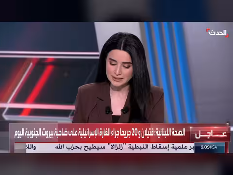 مقتل وإصابة في غارة إسرائيلية على الضاحية الجنوبية