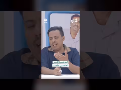 الموهبة التي تخجل منها لصوص العمارة - قناة يمن شباب