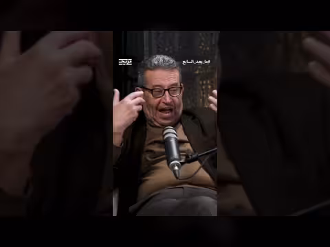 د. نصر عبد الكريم: السياسة المالية للسلطة اعتمدت الاستسهال بالإنفاق