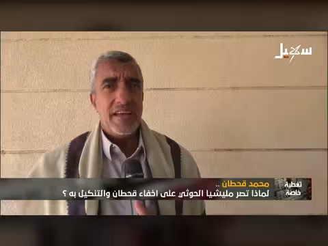 لماذا تصر الحوثيون على إخفاء محمد قحطان؟