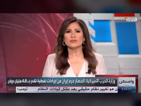 خسائر إيران تتجاوز 5 مليارات دولار بسبب الحصار