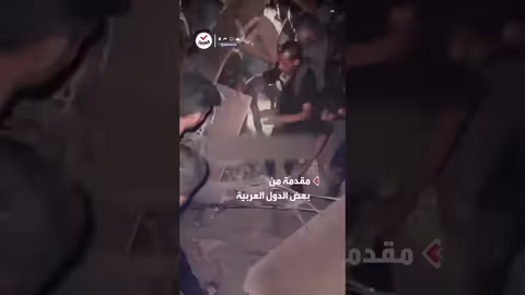 تدافع في غزة لاستقبال المساعدات الجوية وسط مشاعر متضاربة