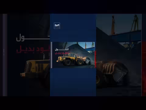 إغلاق مضيق هرمز يهدد بفراغ حاد في إمدادات الغاز الطبيعي المسال