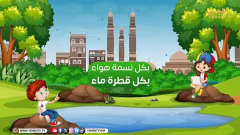 توافق سعودي إيراني لحل الأزمة اليمنية