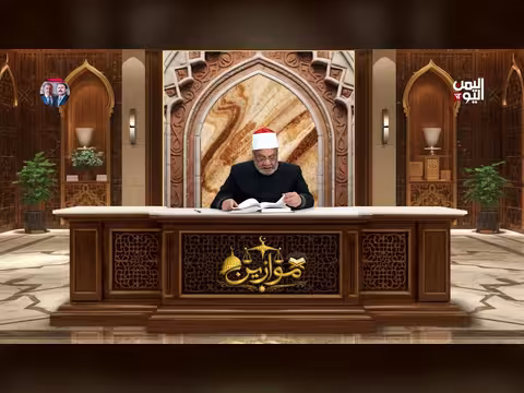 الشيخ أحمد كريمة: موازين حقوق الله وحقوق العباد