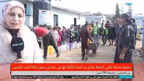 صدقة تاشي التركية تفتتح بئرًا ثالثًا في غزة لإغاثة النازحين