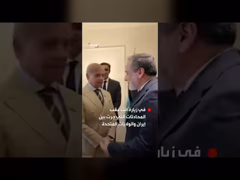 عراقجي يناقش مع زرداري وشريف العلاقات الإيرانية الباكستانية
