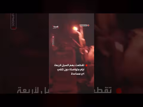 إنقاذ 25 مهاجراً في البحر المتوسط
