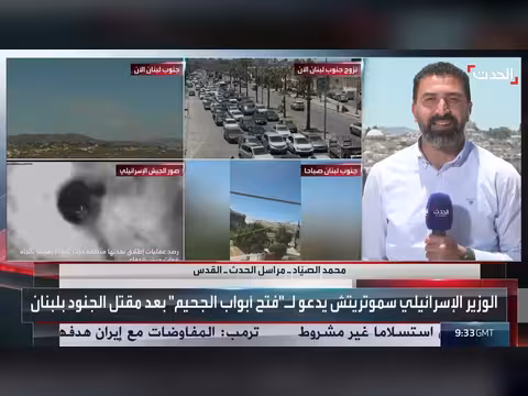 ضغوط على نتنياهو لقصف الضاحية الجنوبية